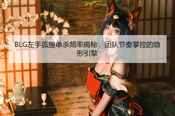 zuo-shou-hu-li-dan-sha-pin-lv-jie-mi-tuan-dui-jie-zou-zhang-kong-de-yin-xing-yin-qing-3-724.jpg